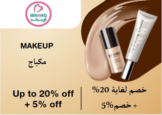 Online Coupons Coupon Code Makeup