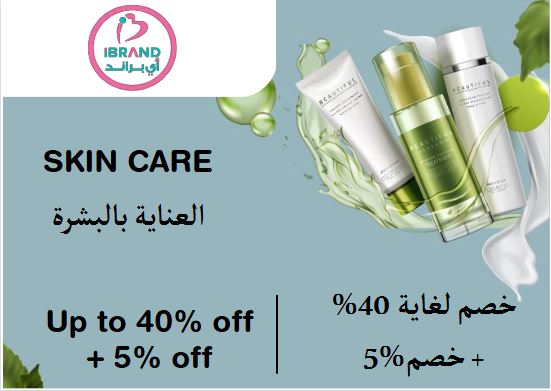 Online Coupons Coupon Code Skin Care