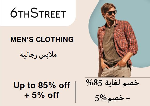 6th Street Coupon Code Men's Clothing