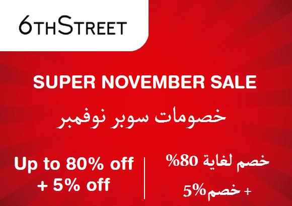 6th Street Discount Code Super November Sale