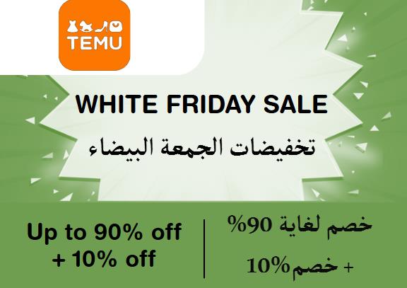 Temu Discount Code White Friday Sale