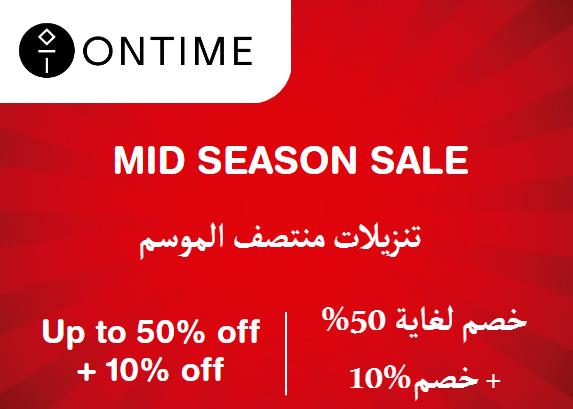 Ontime Coupon Code Mid Season Sale