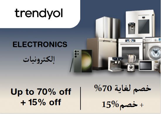 Trendyol Coupon Code Electronics