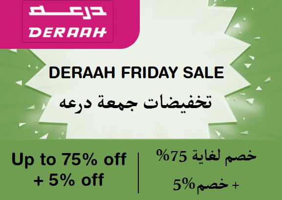  Deraah Coupon Code Deraah Friday Sale