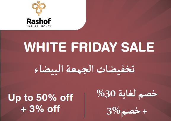 Rashof Discount Code White Friday Sale