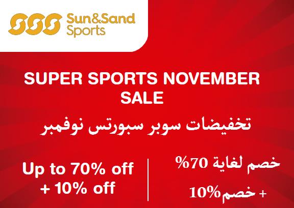  Sun & Sand Sports Coupon Code Super Sports November Sale