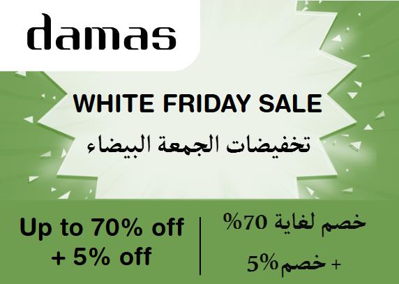 Damas Jewellery Discount Code White Friday Sale