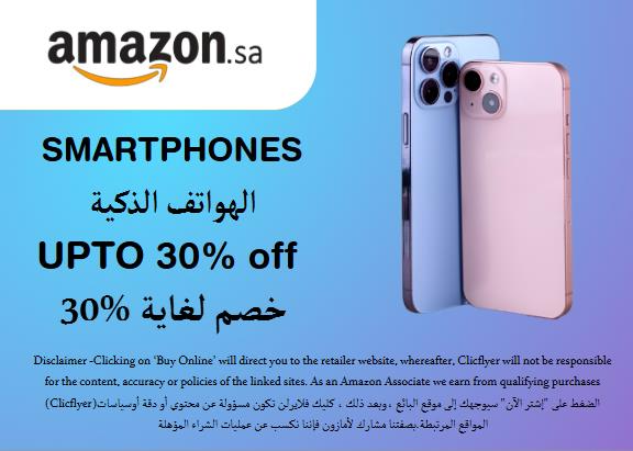  Amazon Coupon Code Smartphones