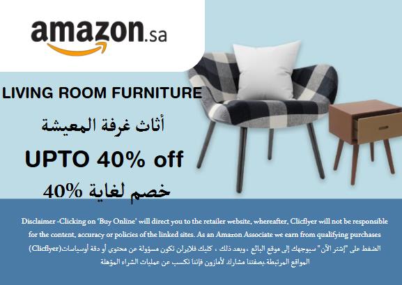 Amazon Coupon Code Living Room Furniture