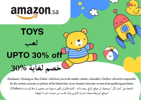 Amazon Coupon Code Toys