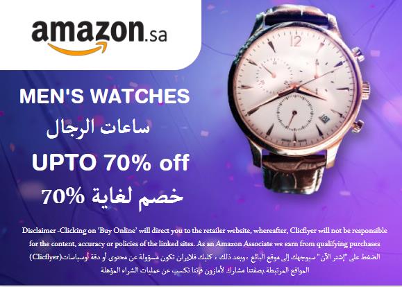  Amazon Coupon Code Men's Watches