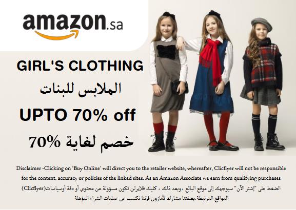 Amazon Coupon Code Girl's Clothing