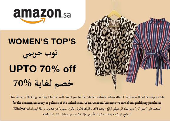  أمازون Coupon Code Women's Top's