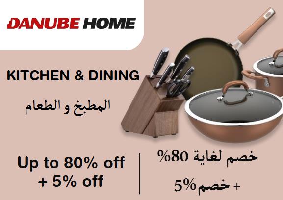 Online Coupons Discount Code Kitchen & Dining