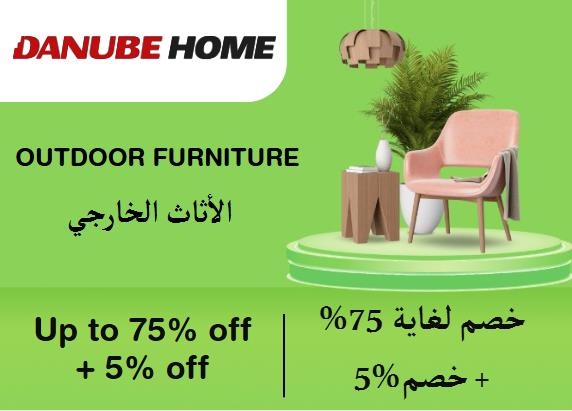  Online Coupons Coupon Code Outdoor Furniture