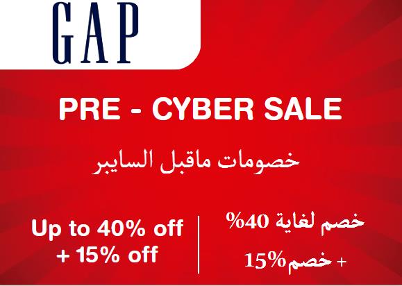  جاب Coupon Code Pre -  Cyber Sale