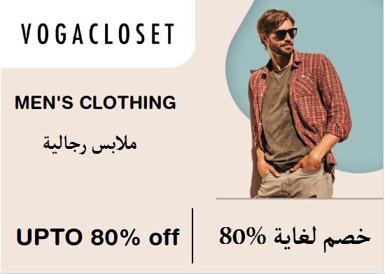  فوغا كلوسيت Coupon Code Men's Clothing