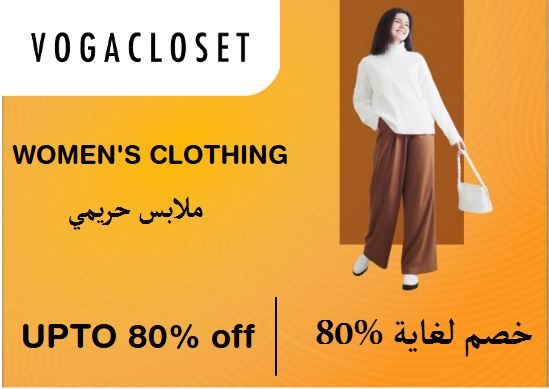  فوغا كلوسيت Coupon Code Women's Clothing