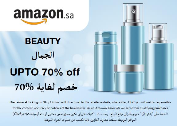  Amazon Coupon Code Beauty