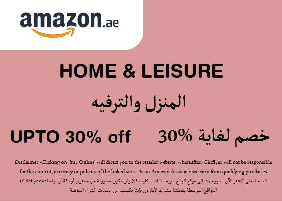  Amazon Coupon Code Home & Leisure