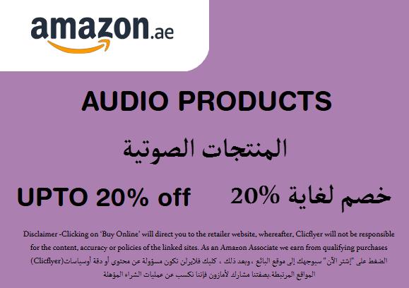  Amazon Coupon Code Audio Products