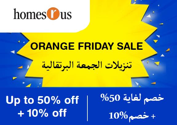 Homes R us Discount Code Orange Friday Sale