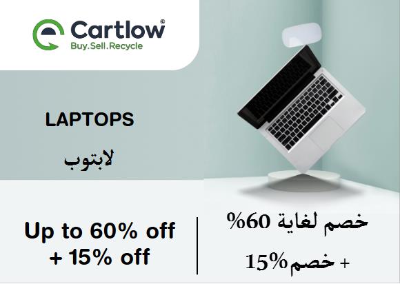  كارتلو Coupon Code Laptops