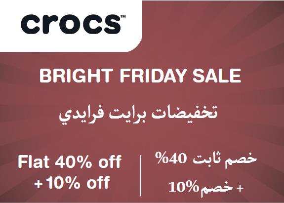  Crocs Coupon Code Bright Friday Sale