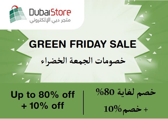  Dubai Store Coupon Code Green Friday Sale