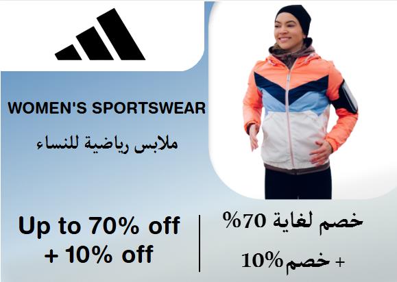  Adidas Coupon Code Women's Sportswear