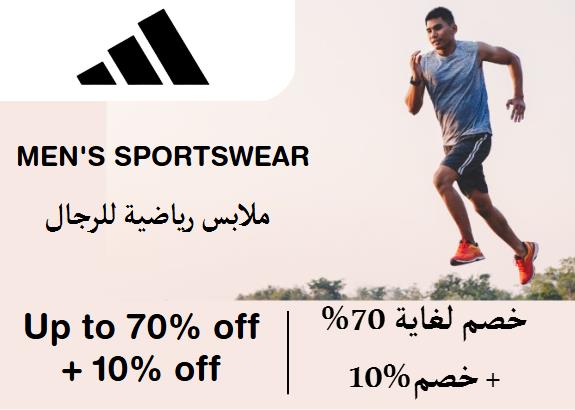  Adidas Coupon Code Men's Sportswear