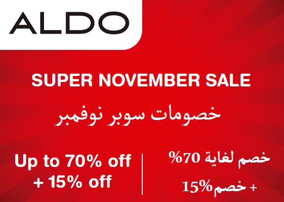  Aldo Coupon Code Super November Sale