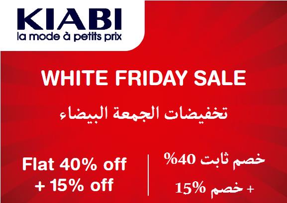 Kiabi Discount Code White Friday Sale