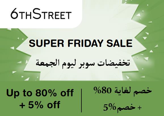  6th Street Coupon Code Super Friday Sale