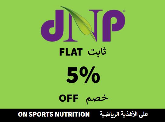  دكتور نيوترشن Coupon Code On Sports Nutrition