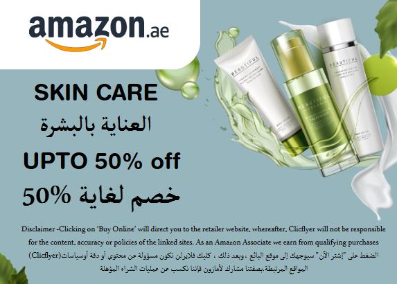  Amazon Coupon Code Skin Care