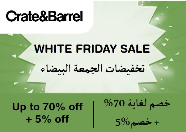 Crate & Barrel Discount Code White Friday Sale