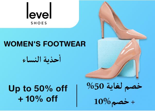  Level shoes Coupon Code Women's Footwear