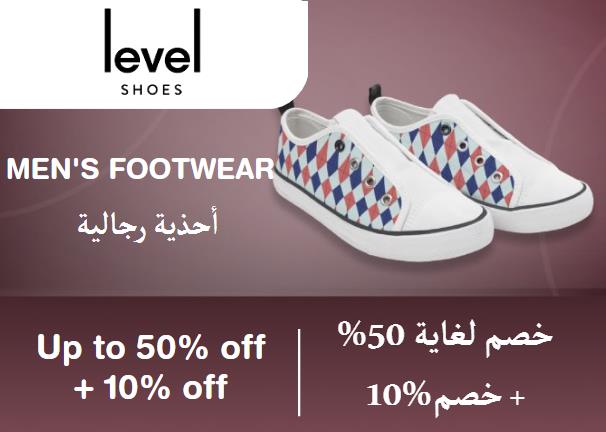  Level shoes Coupon Code Men's Footwear