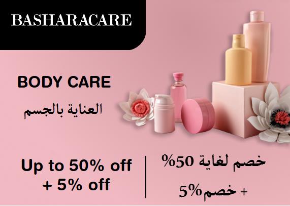  Basharacare Coupon Code Body Care