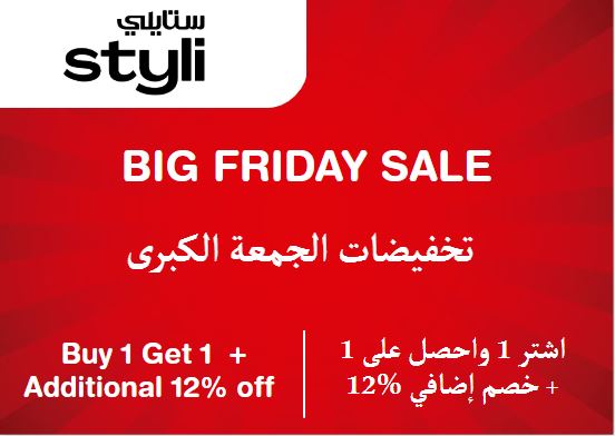  Styli Coupon Code Big Friday Sale