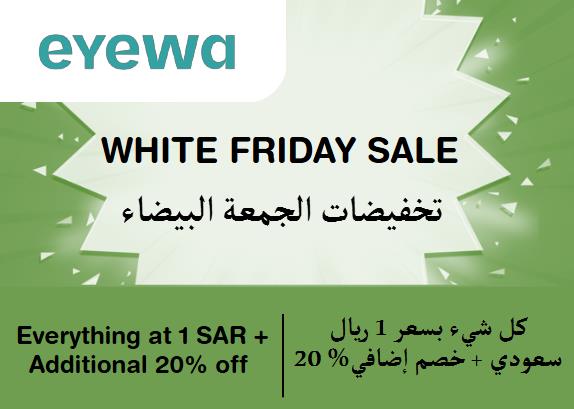 Eyewa Discount Code White Friday Sale