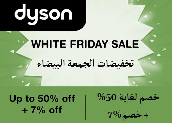 Dyson Discount Code White Friday Sale