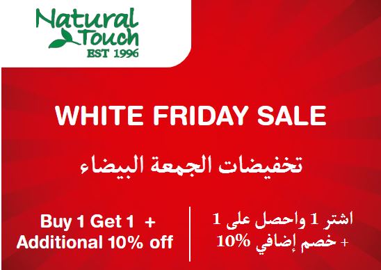 Natural Touch Discount Code White Friday Sale