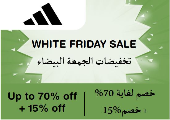  Adidas Coupon Code White Friday Sale