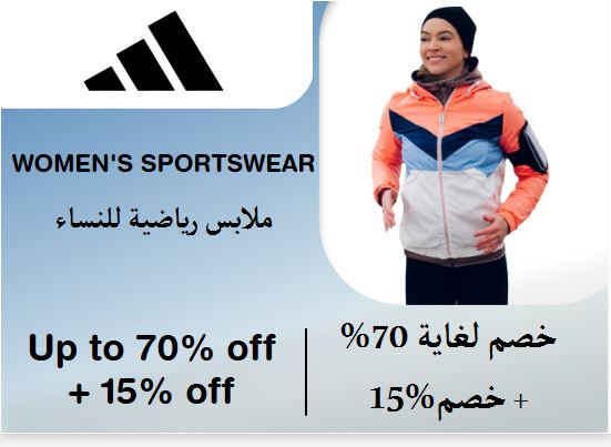  Adidas Coupon Code Women's Sportswear