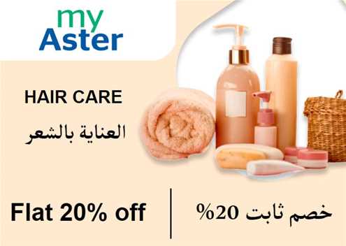  Myaster Coupon Code Hair Care