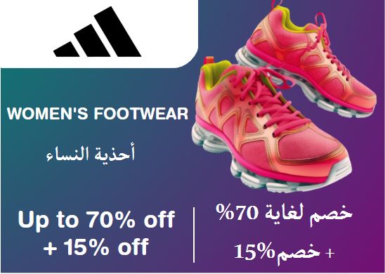  Adidas Coupon Code Women's Footwear