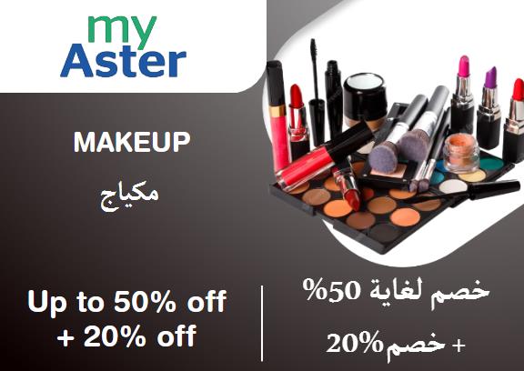  Myaster Coupon Code Makeup