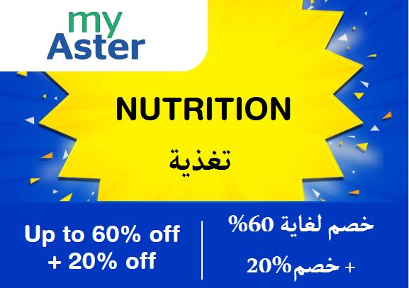  Myaster Coupon Code Nutrition